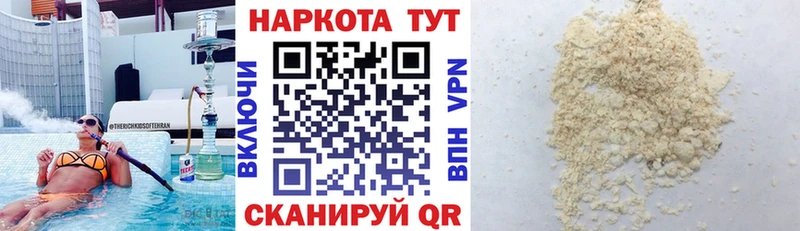 Наркотические вещества Бабаево СК  Кокаин  Меф мяу мяу  Конопля  ГАШИШ 