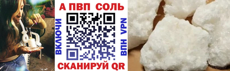 kraken   Бабаево  Альфа ПВП Crystall 