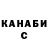 ГАШ убойный Franklin Brown