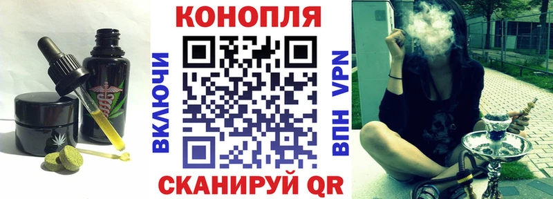 Canna-Cookies конопля Бабаево