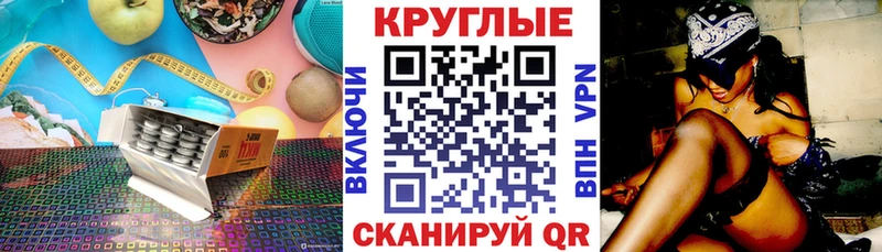 купить закладку  Бабаево  Ecstasy XTC 