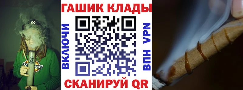 Гашиш Cannabis  Бабаево 