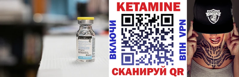 КЕТАМИН ketamine  Бабаево 