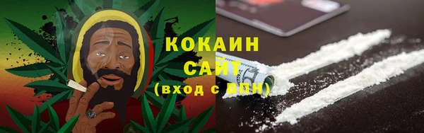 марихуана Осинники