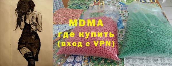 каннабис Арсеньев