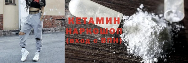 меф Армянск