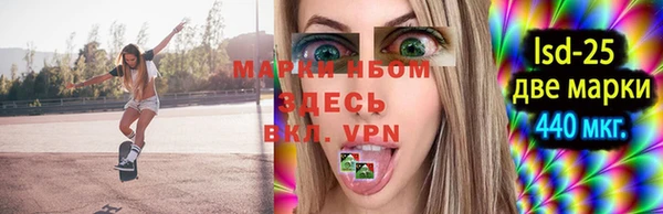 герыч Алексеевка