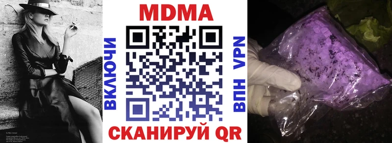 MDMA VHQ  как найти наркотики  Бабаево 