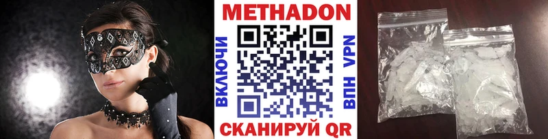 МЕГА онион  Бабаево  Метадон methadone 