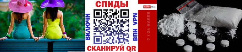 купить   Бабаево  Метамфетамин витя 