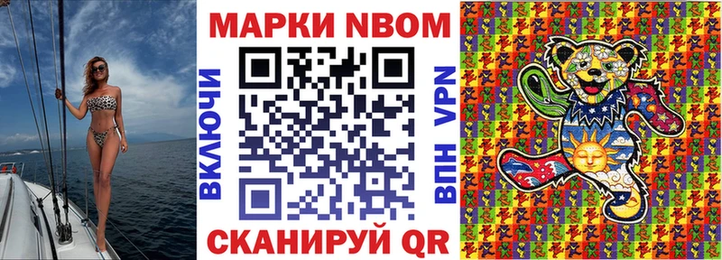 где можно купить   Бабаево  Марки 25I-NBOMe 1,8мг 
