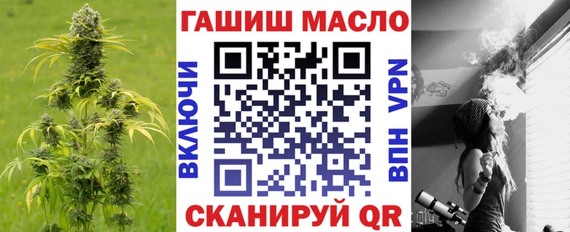 Дистиллят ТГК THC oil  kraken сайт  Бабаево 